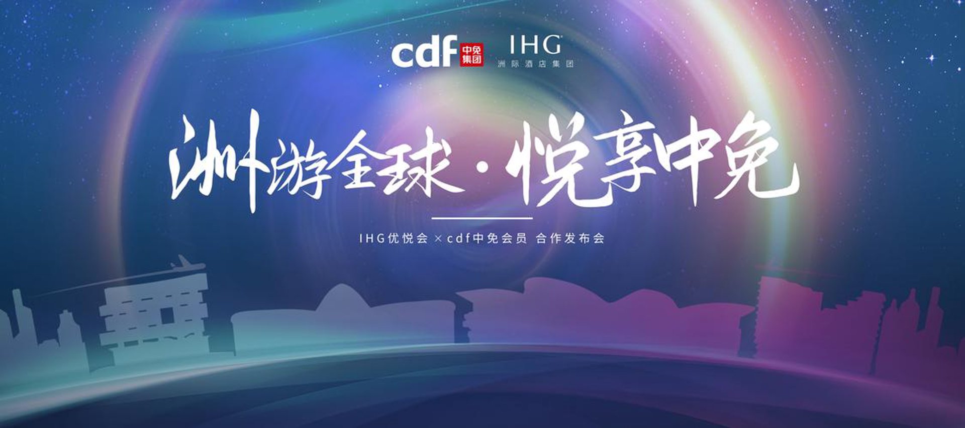 悦享游网络科技